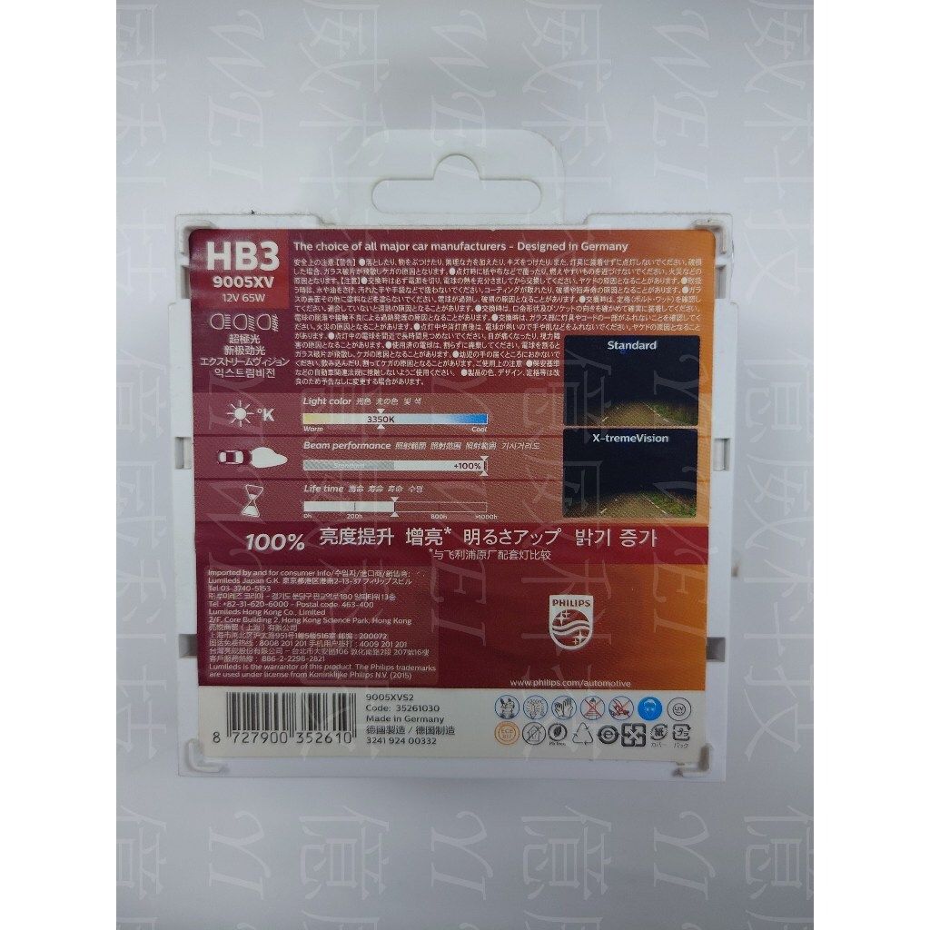 tw-11134207-7r991-lsja1y0fjy888b