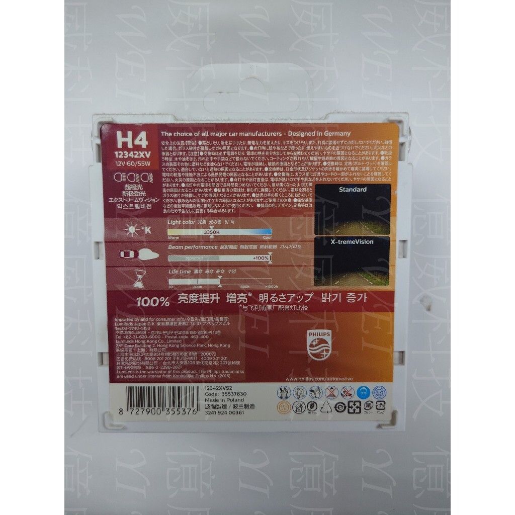 tw-11134207-7r990-lsja1y0fh53cfa