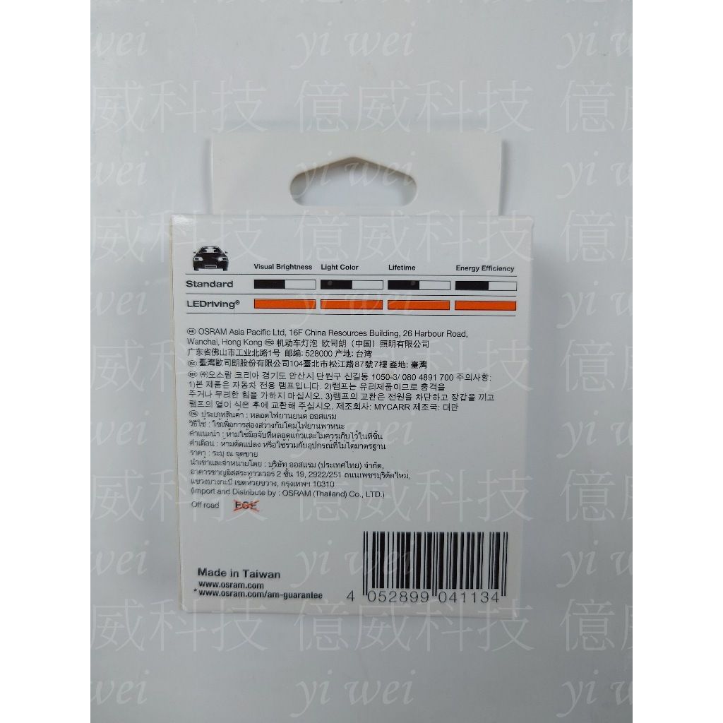 tw-11134207-7r98y-lr8ozin1gixecf