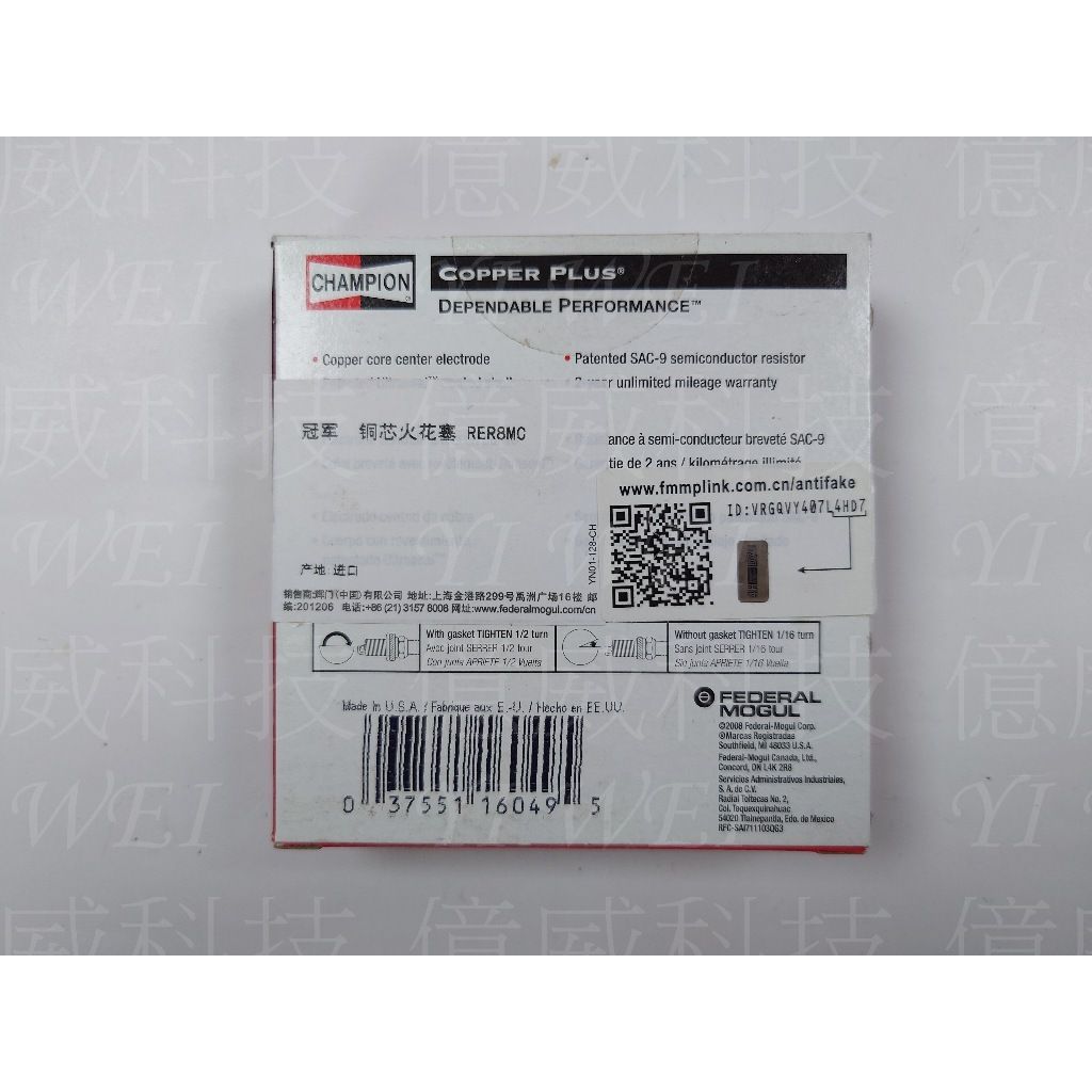 tw-11134207-7r98q-lviaunokh0mmec