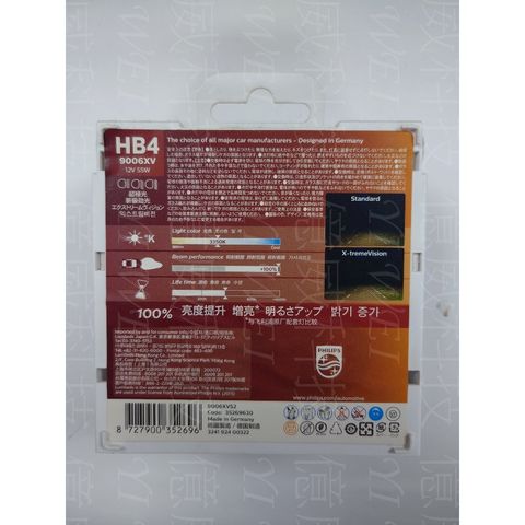 tw-11134207-7r98p-lsja1y0flcso6e