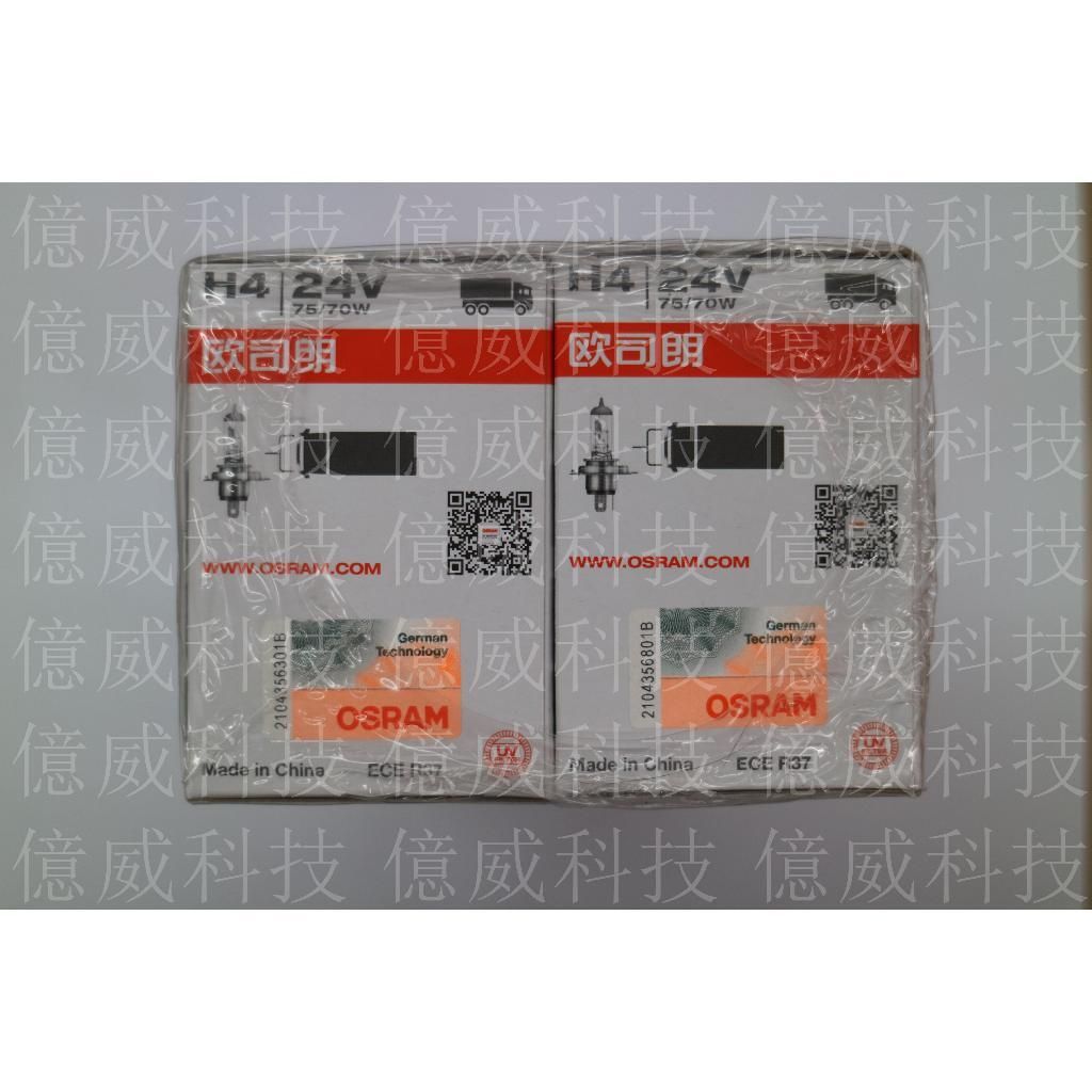 tw-11134207-7r991-lnsgp01k25vd98