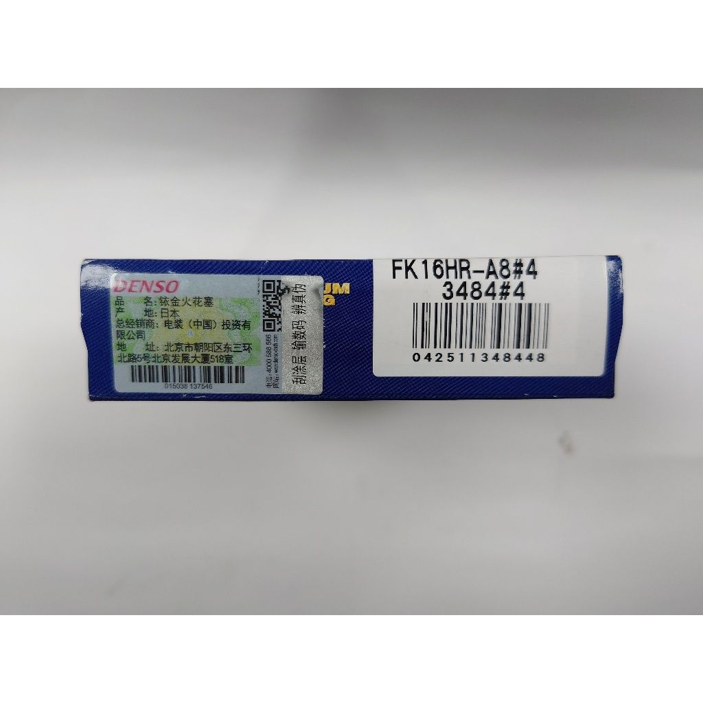 tw-11134207-7r992-ls9orm0840eg5b