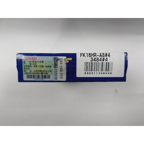 tw-11134207-7r992-ls9orm0840eg5b