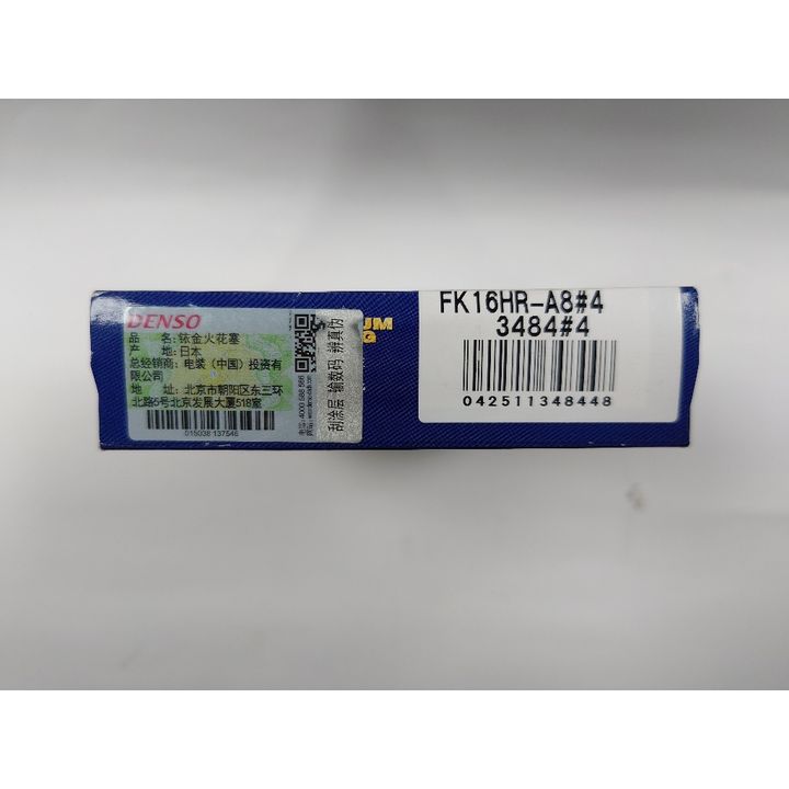 tw-11134207-7r992-ls9orm0840eg5b