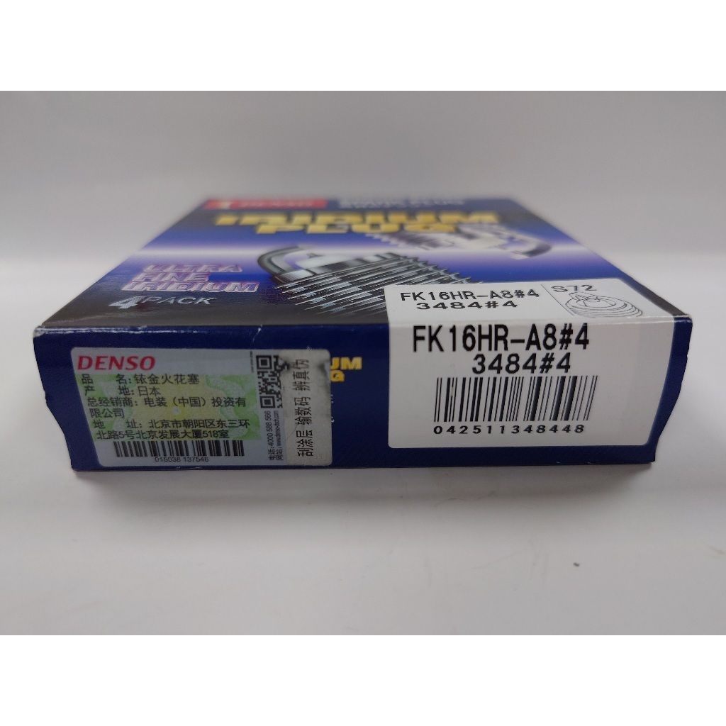 tw-11134207-7r991-ls9orm082lu08f