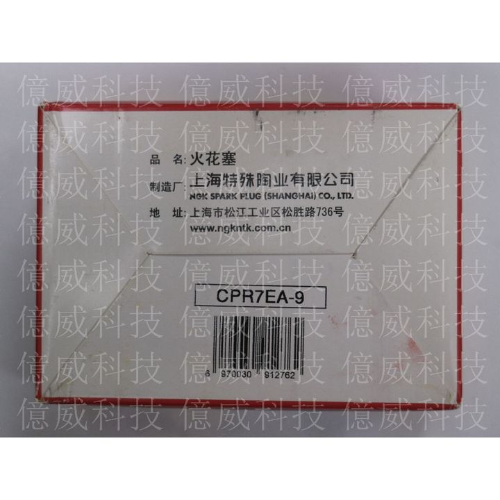 tw-11134207-7r98x-lop4nodjvkho4d