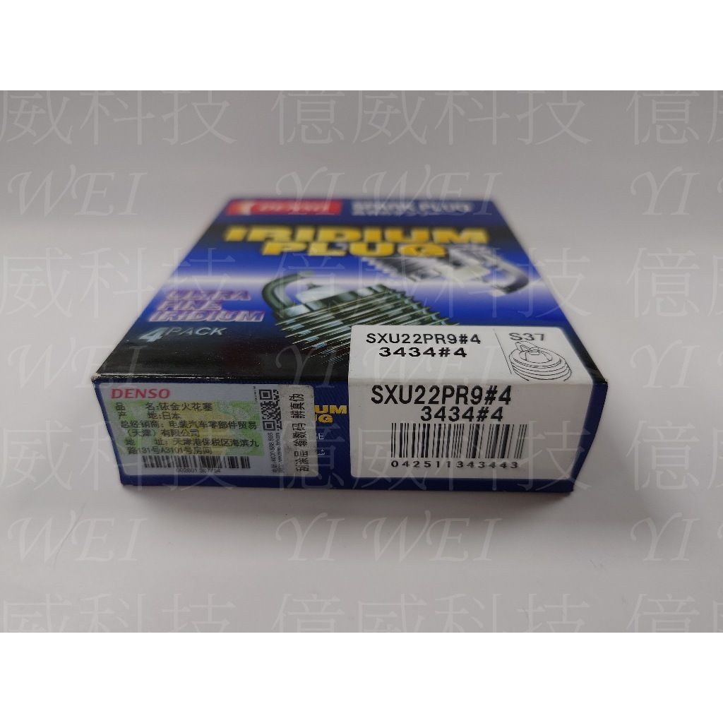 tw-11134207-7r98x-lxgmqhvsnui89e