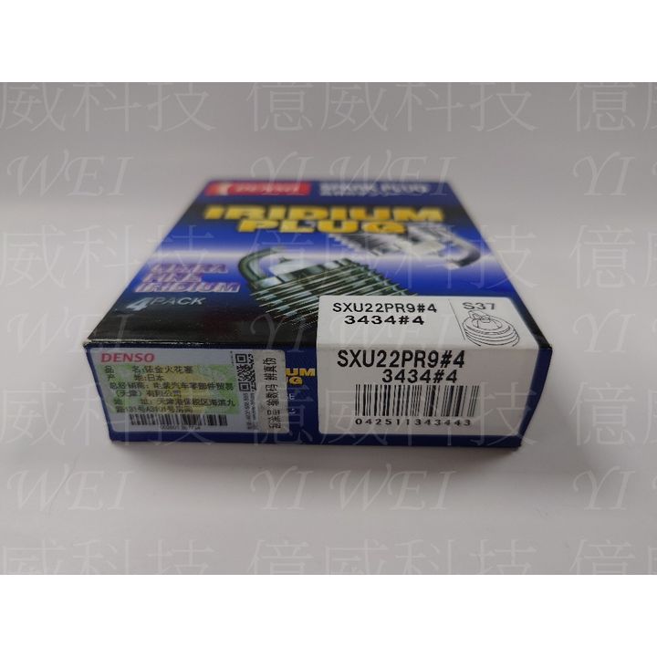 tw-11134207-7r98x-lxgmqhvsnui89e