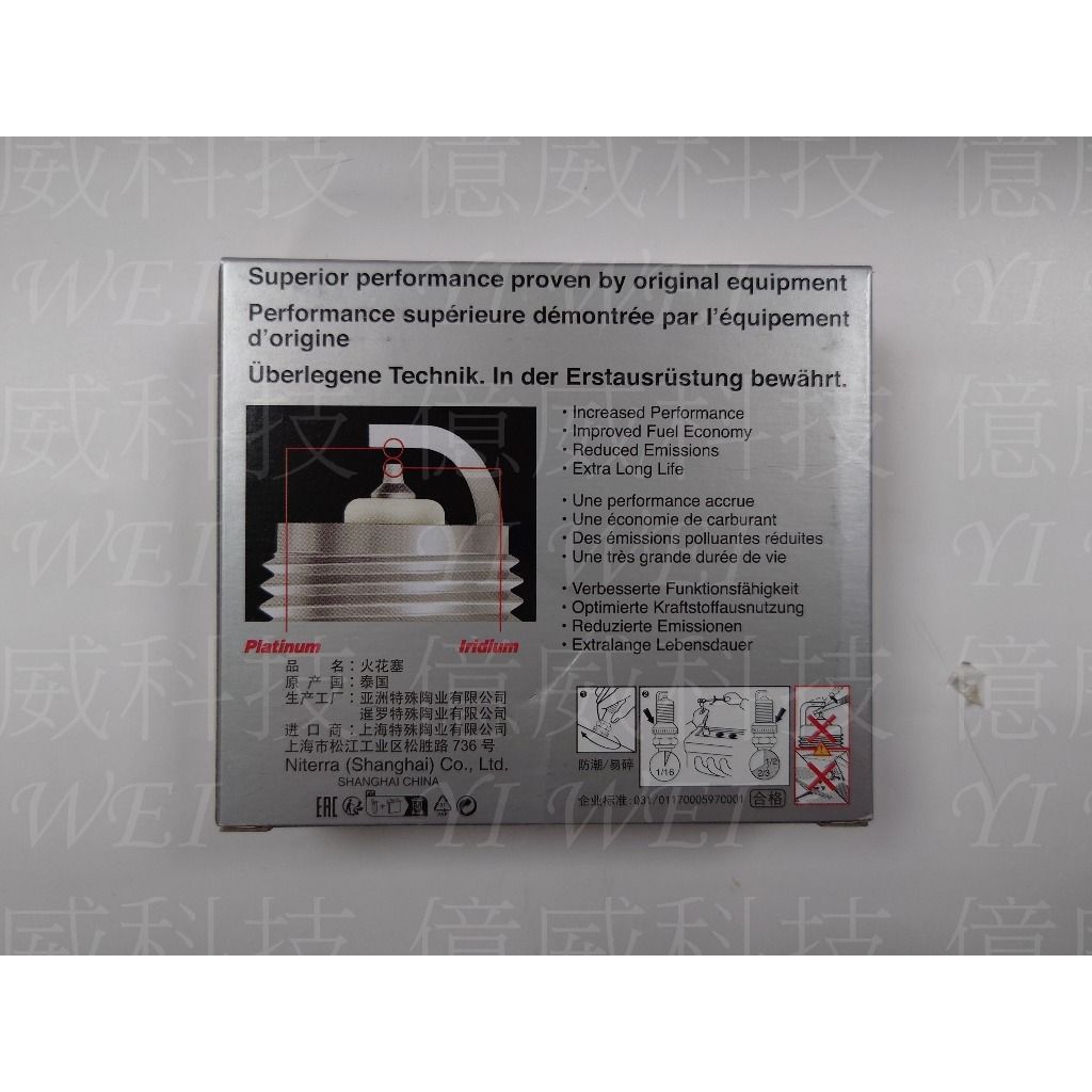 tw-11134207-7r98v-lsap06meuj9k50