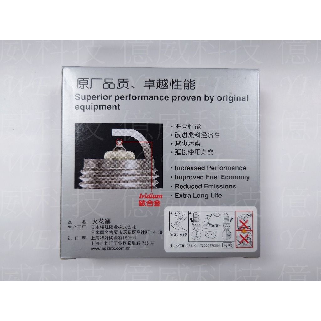 tw-11134207-7r990-lsw44ove3zkiec