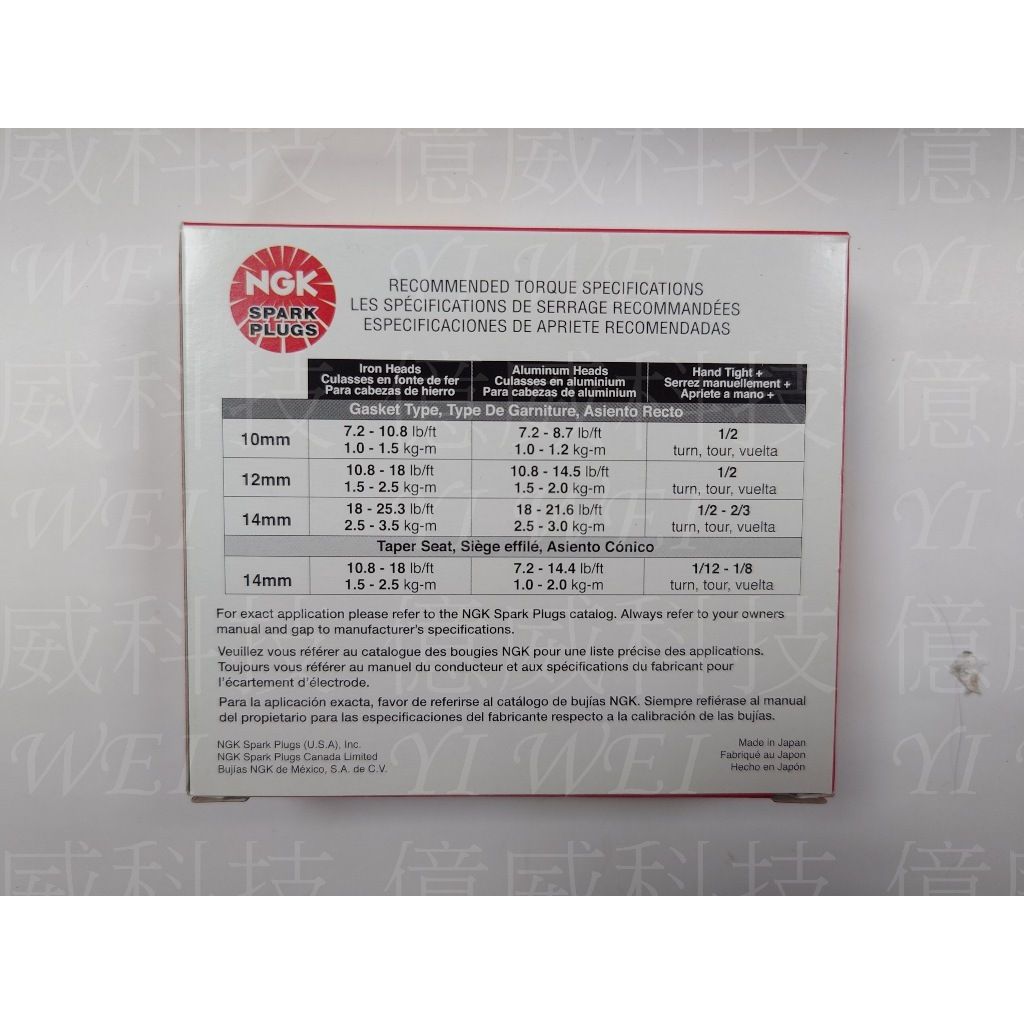 tw-11134207-7r98s-lsap06m4tivm4c