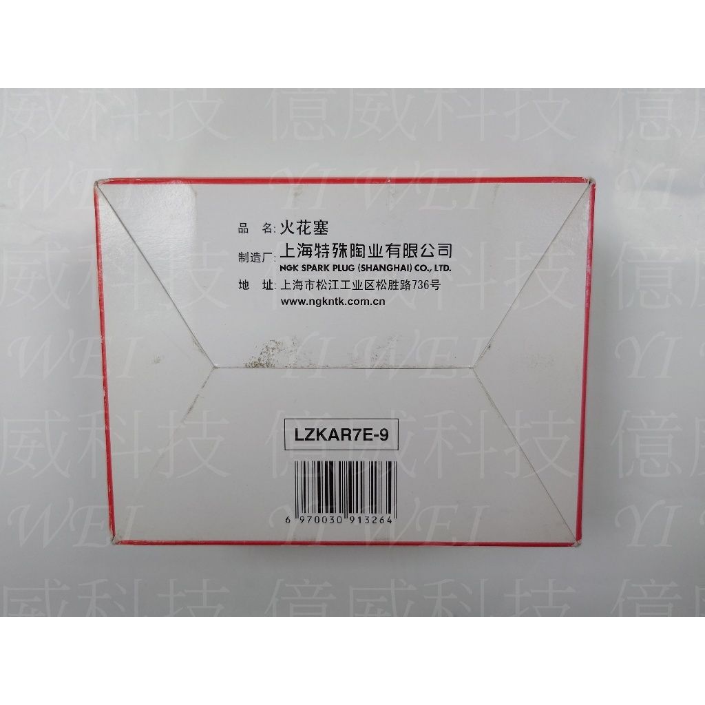 tw-11134207-7r98v-lrs92gnwszwy6a