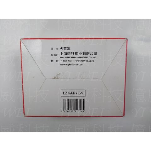 tw-11134207-7r98v-lrs92gnwszwy6a