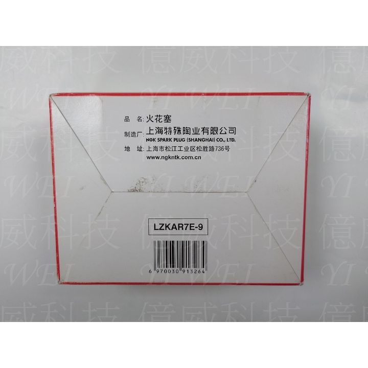 tw-11134207-7r98v-lrs92gnwszwy6a