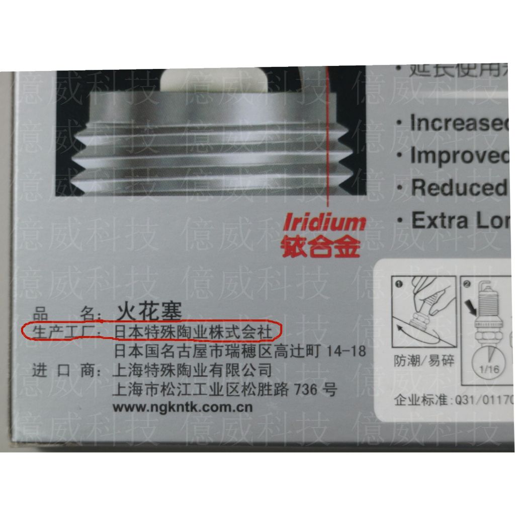 tw-11134207-7r990-lokpzrtkhg2207