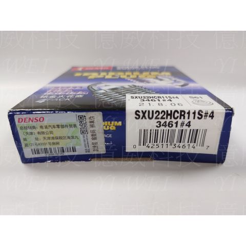 tw-11134207-7r98x-ls9orm07zsp4c2