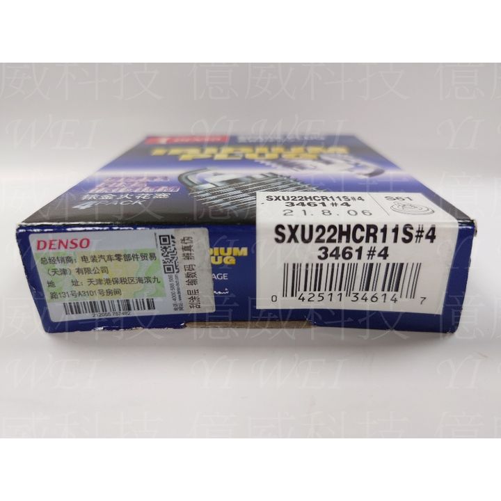 tw-11134207-7r98x-ls9orm07zsp4c2