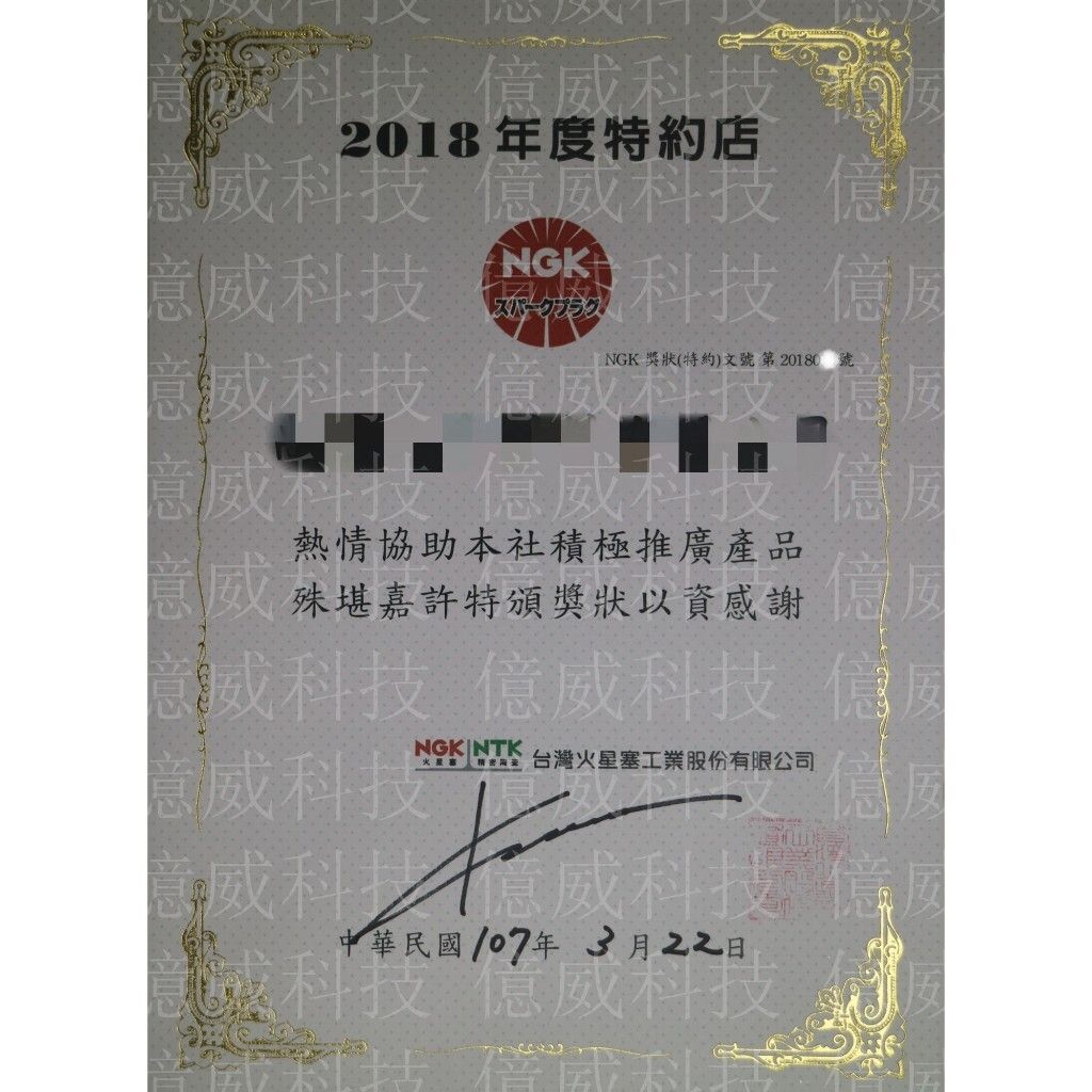 tw-11134207-7r991-lo7ug87fnaki76