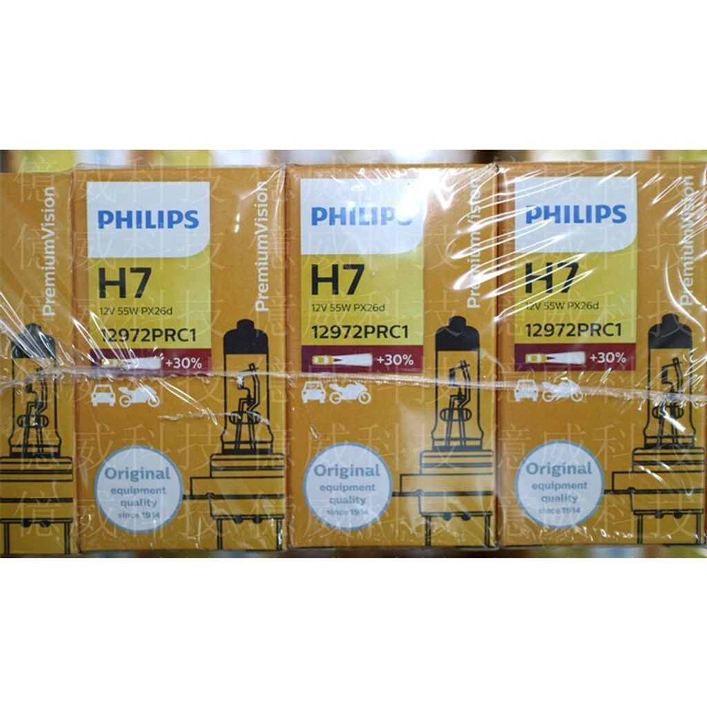 tw-11134207-7r98s-lp7dfuf52a0n43