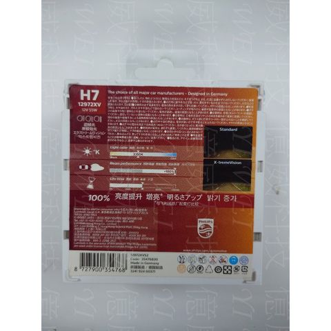 tw-11134207-7r990-lsja1y0fijns5d