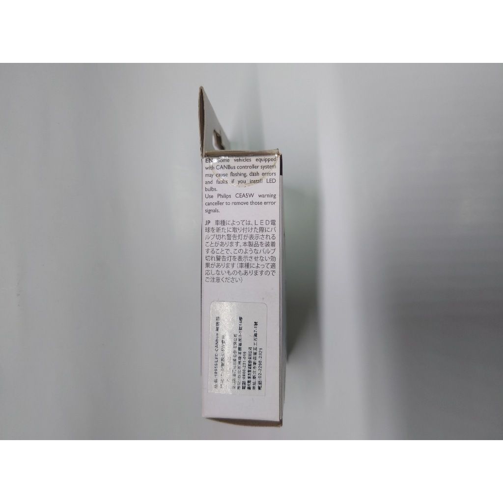 tw-11134207-7r98t-lp7dfufo9do38d