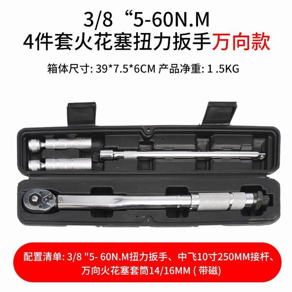 tw-11134207-7r98y-luoc4jq1bzrfda