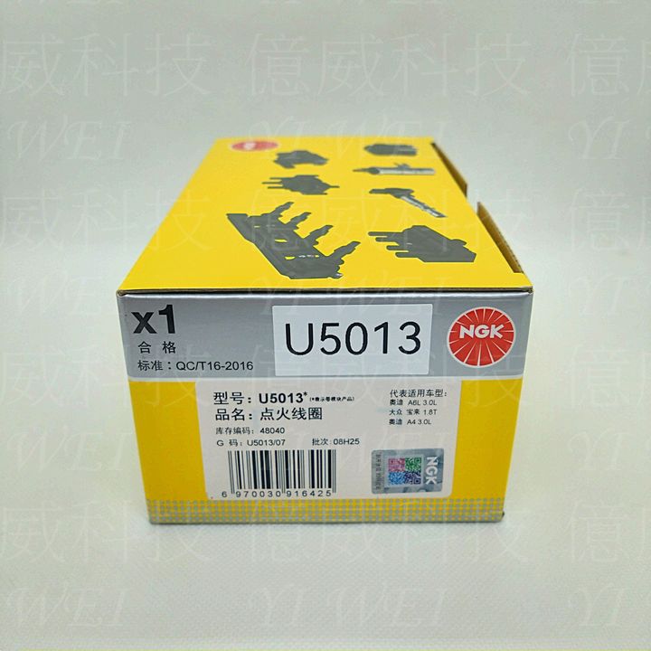 U5013