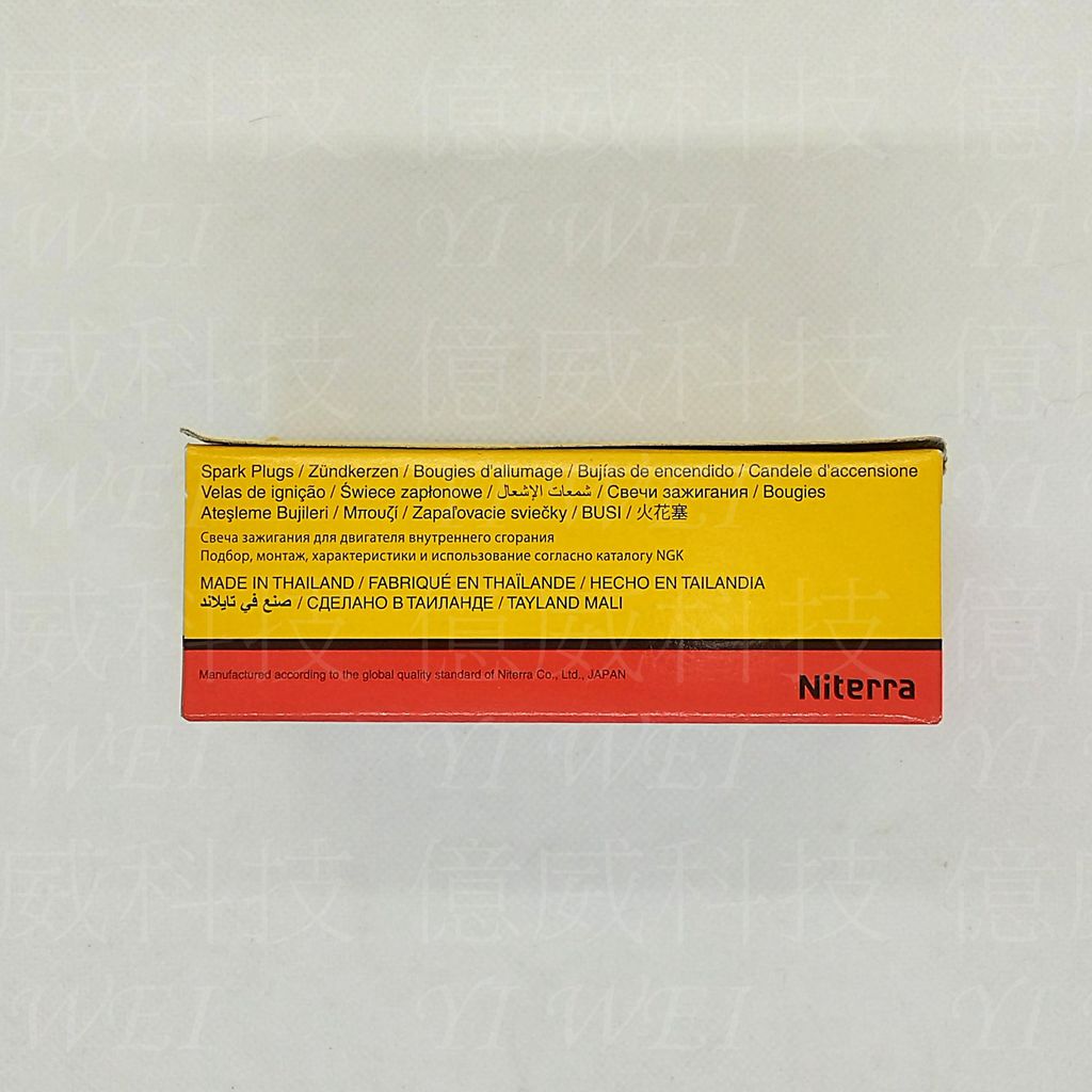 CR7HSA(公司泰製)