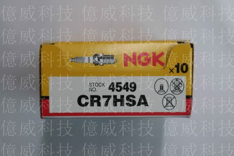 CR7HSA(10)