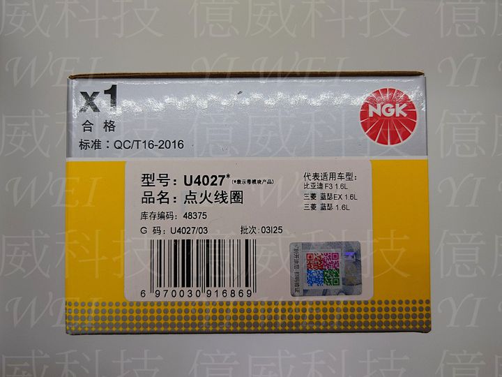 U4027