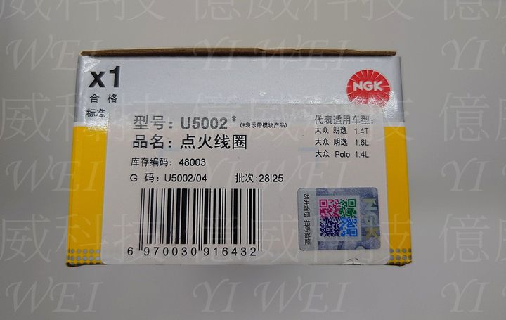 U5002-5
