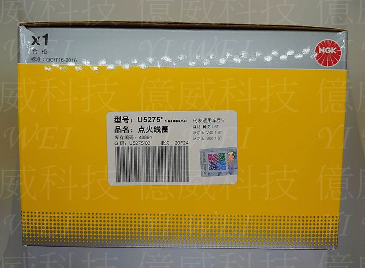 U5275
