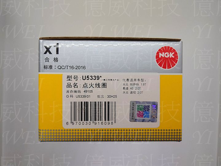 U5339