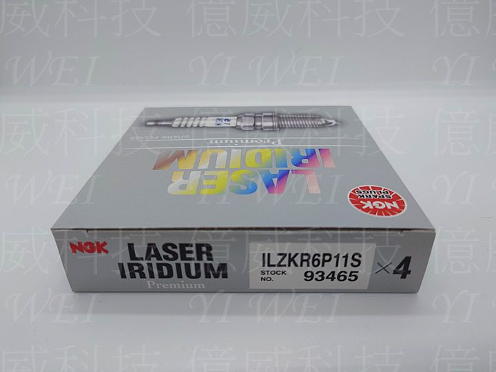 ILZKR6P11S(公)-1