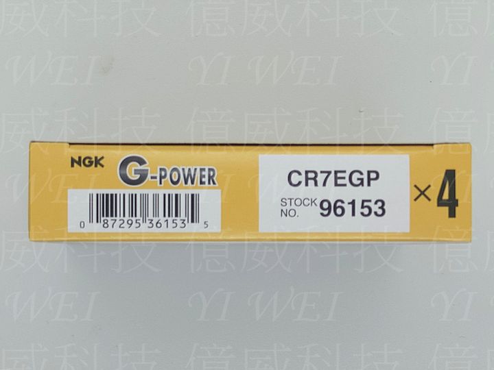 CR7EGGP(日)新-1