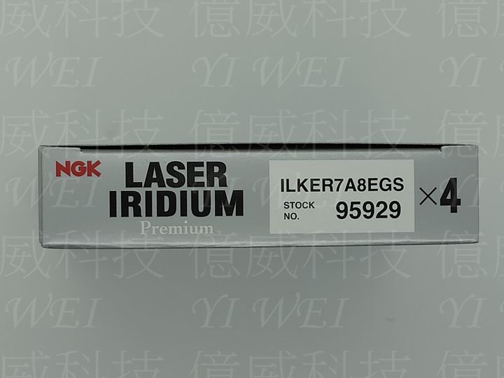 ILKER7A8EGS(NGK包)-2