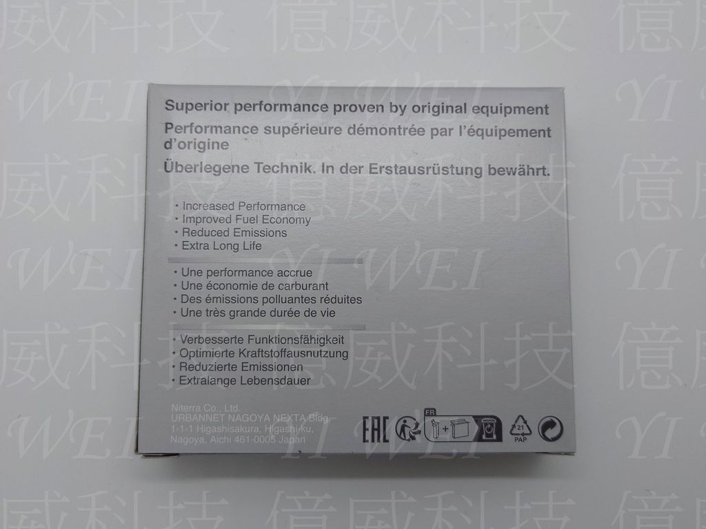 IZFR6K-13(公司貨日本製)-2