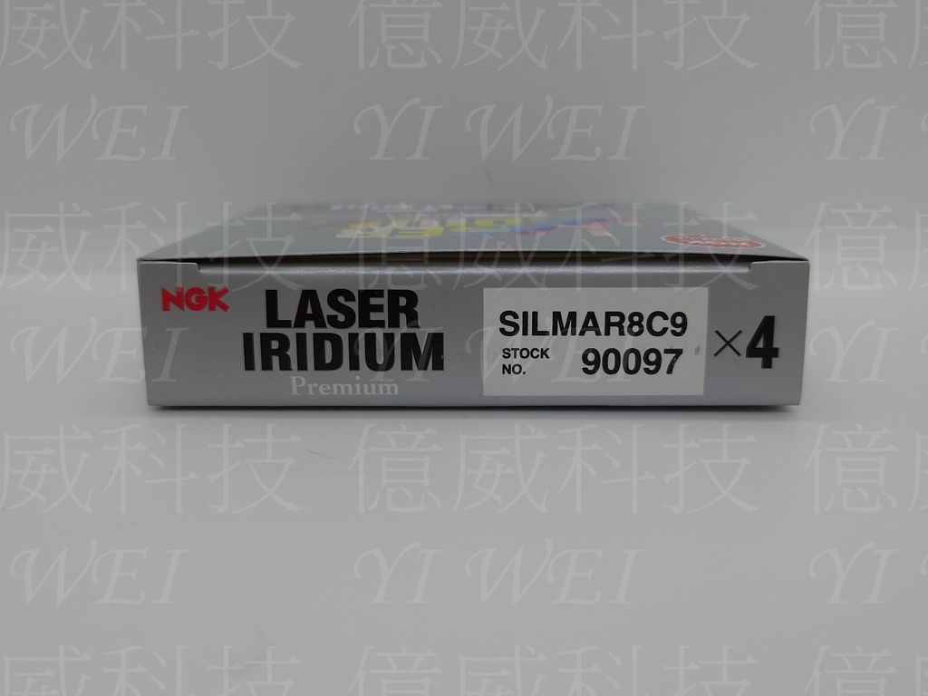 SILMAR8C9(新)-1
