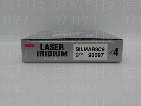 SILMAR8C9(新)-1