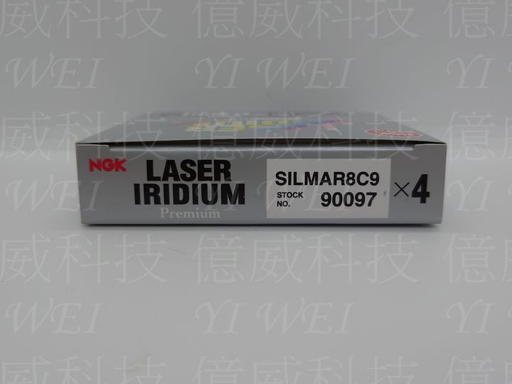 SILMAR8C9(新)-1
