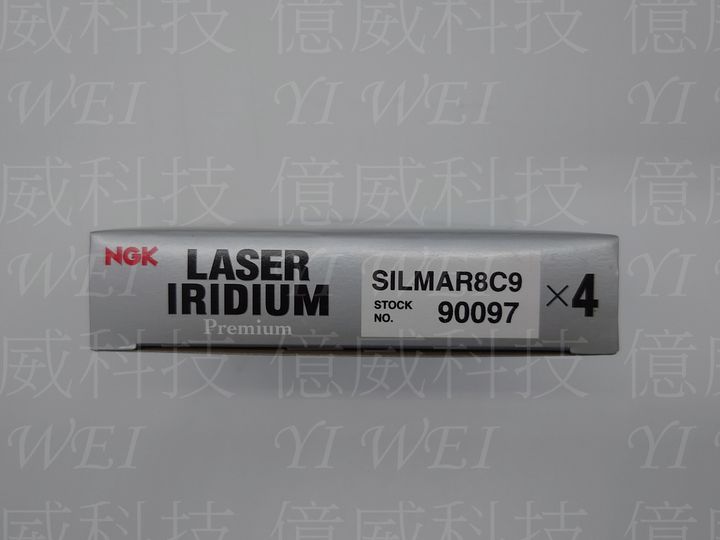 SILMAR8C9(新)