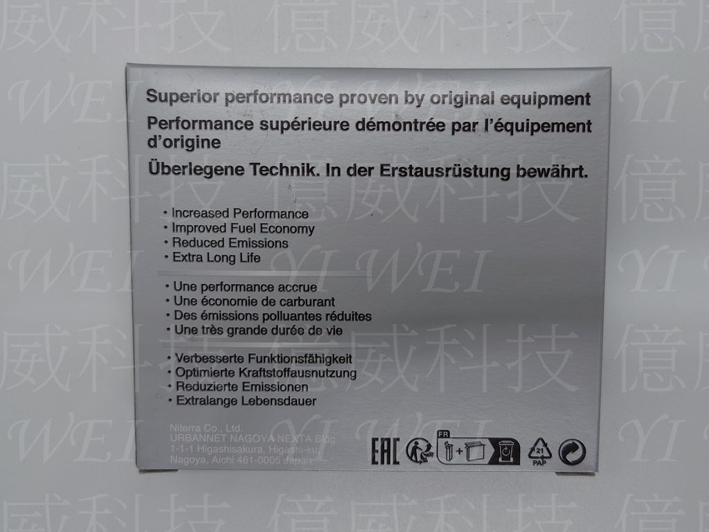 CR9EIA-9(公司貨日本製)-2