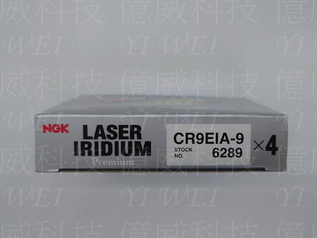 CR9EIA-9(公司貨日本製)