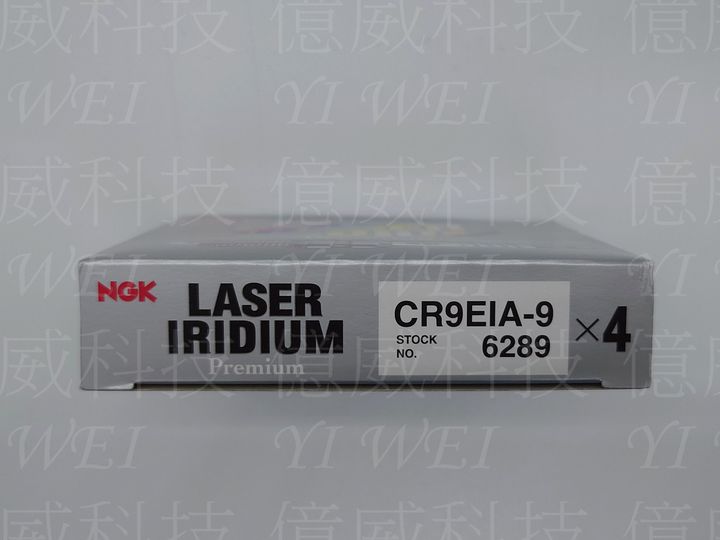 CR9EIA-9(公司貨日本製)