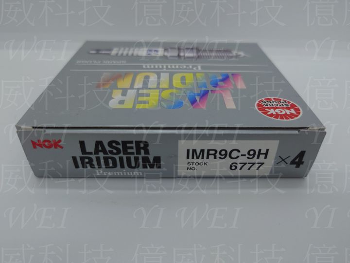 IMR9C-9H(日)-2