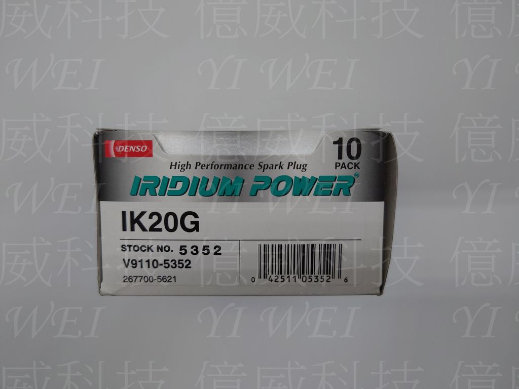 IK20G(新)-1