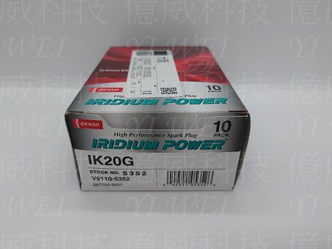 IK20G(新)