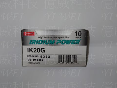IK20G(新)-1