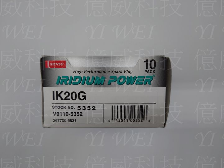 IK20G(新)-1